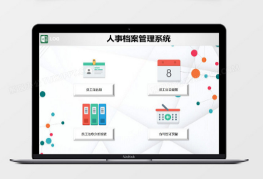 QQ截圖20201113093313.png