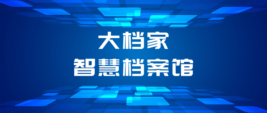 大檔家.png