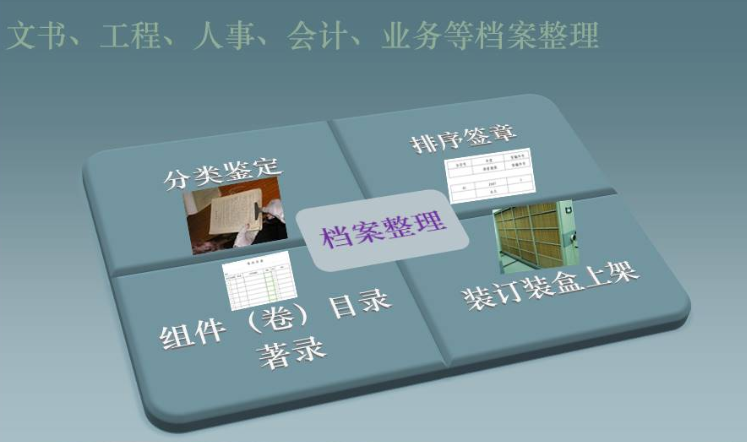 QQ截圖20200930145416.png